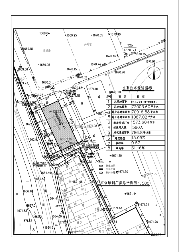 2024年新蔡县最新调动,全面设计实施_USF87.454游戏版