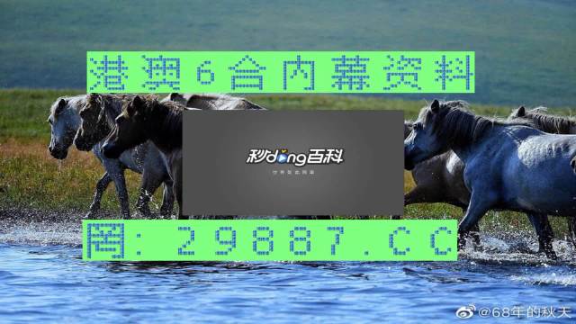 马会传真,澳门免费资料十年,科学解释分析_FEE57.366加速版