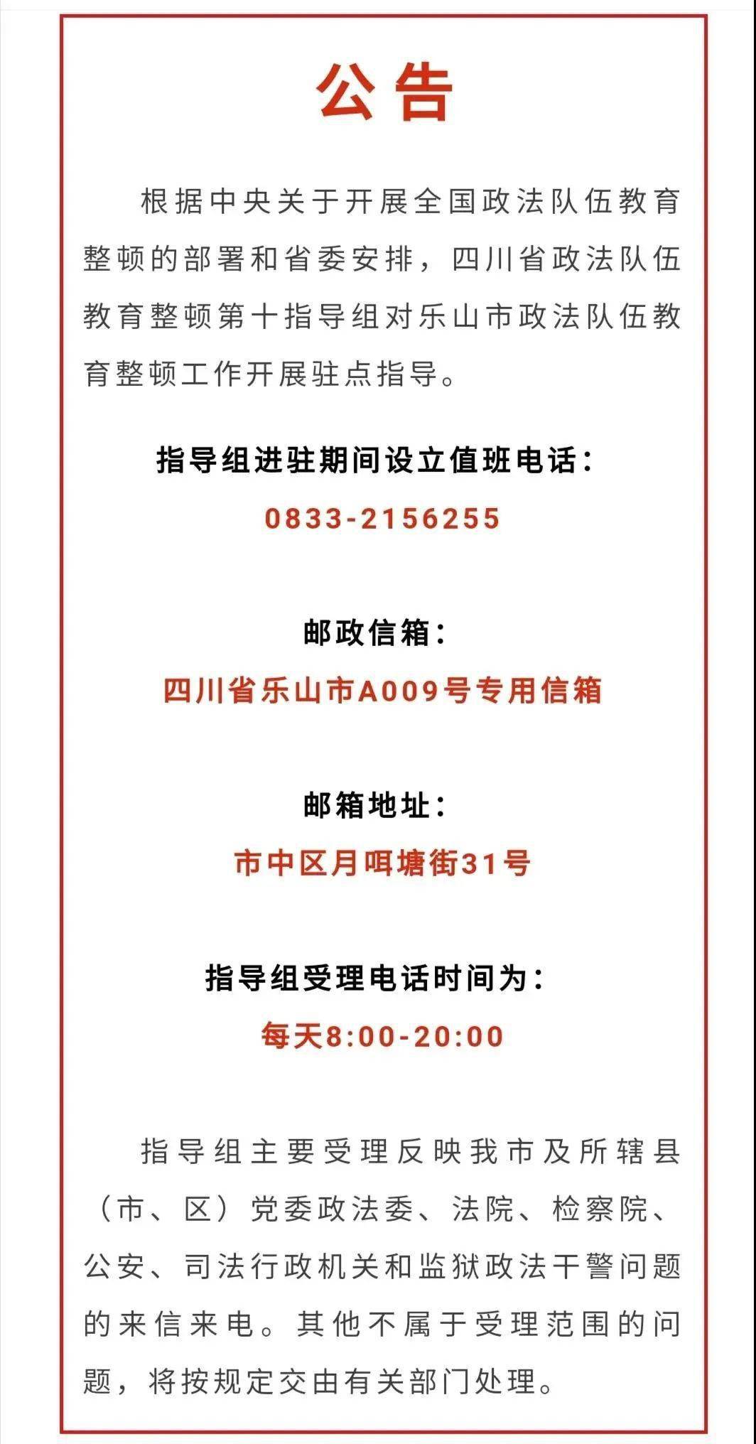 汽车销售 第402页