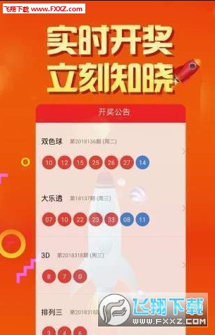 二四六天天彩资料免费大全24,决策支持方案_EMX57.545生活版