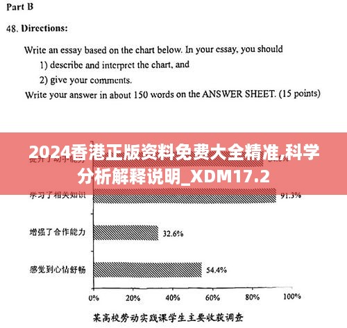 香港公开资料免费大全,专业调查具体解析_TMI57.382先锋科技
