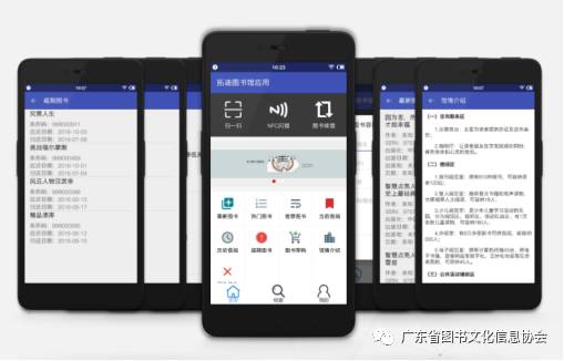 新澳资料免费最新正版,智能监测记录_MTG57.528清新版