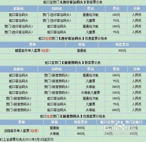 新澳门平特一肖100期开奖结果,科学解说指法律_UBL57.383竞技版