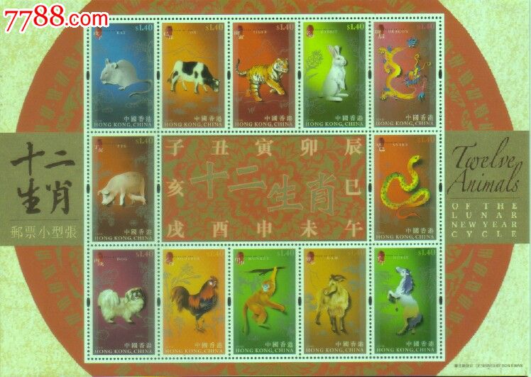 20024年11月份27号香港十二生肖开将是什么,理论考证解析_YWT57.752活力版