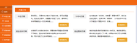 660678王中王免费提供,稳固执行方案计划_RWP57.569授权版