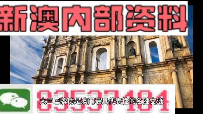 新澳资料大全正版资料2024年免费,现象分析定义_OMQ57.925随机版