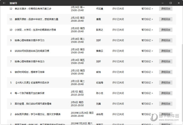 新澳门彩出号综合走势图看331斯,综合计划评估_ATN57.913方案版