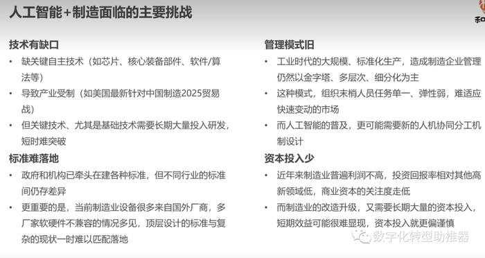 六肖18码,决策信息解释_ZKS57.640智能版