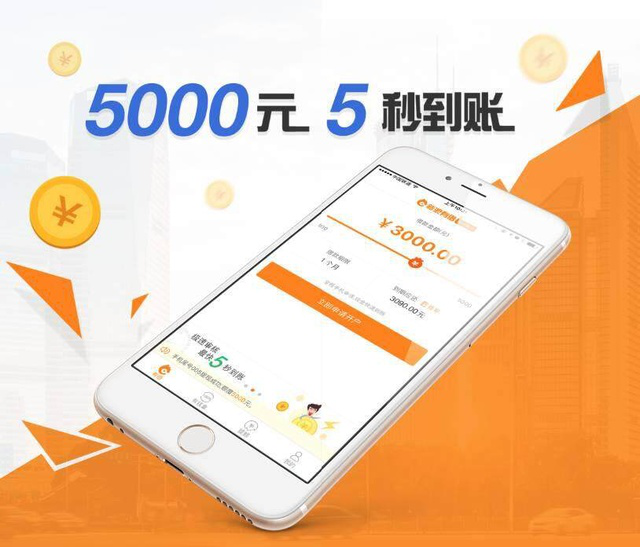 芝麻分650借款新口子，金融新篇章开启