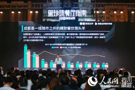 成都黑电台最新动态报告