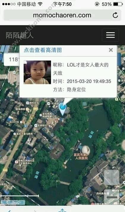 陌陌超人最新官网探索全新社交世界，小红书带你分享体验！