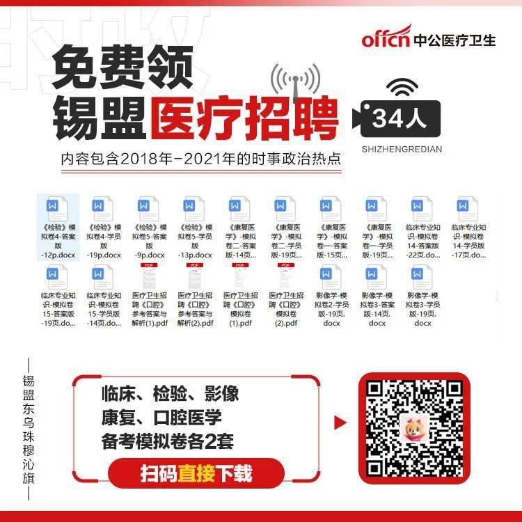 汽车装饰用品销售 第367页