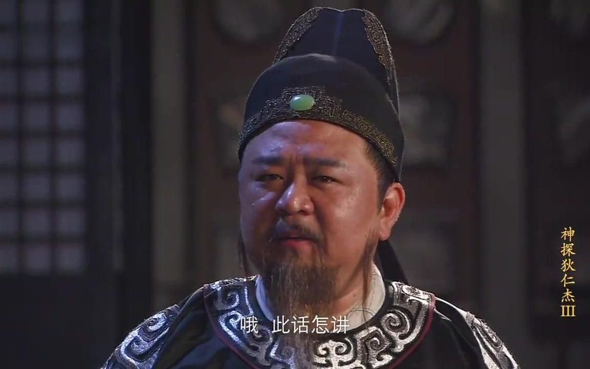 最新版神探狄仁杰，科技探案，智勇领航未来