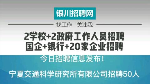 溧水最新招工信息一览，影响与个人立场探究