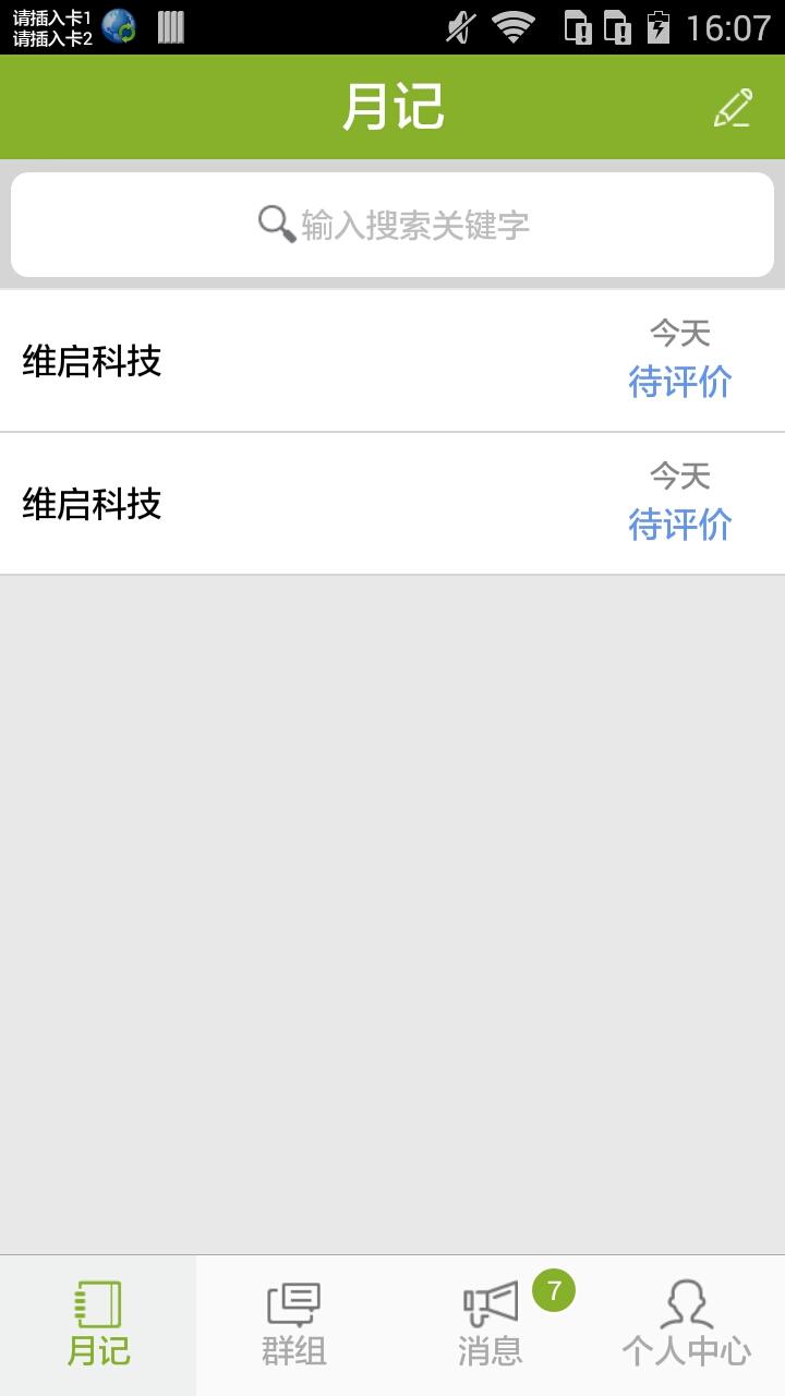 关于91网最新地址的涉黄问题探讨