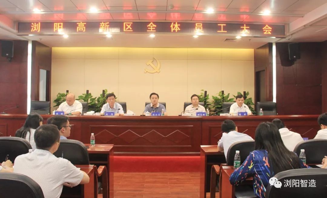 浏阳刘美成的新职务，未来灯塔的照亮者及不断进化的旅程引领者