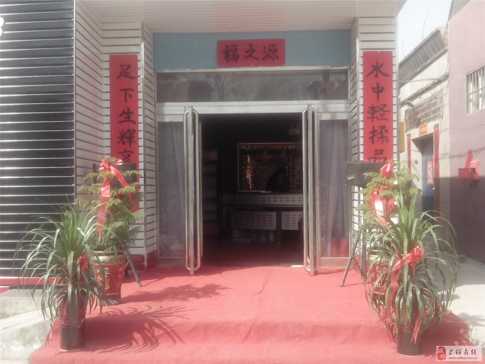 卫辉在线最新招工信息及求职步骤指南