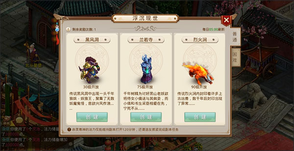 问道最新私SF无限元宝，游戏财富探索与潜在法律风险探讨