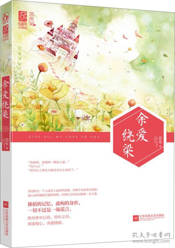 余爱绕梁最新章节详细步骤指南及精彩内容解析