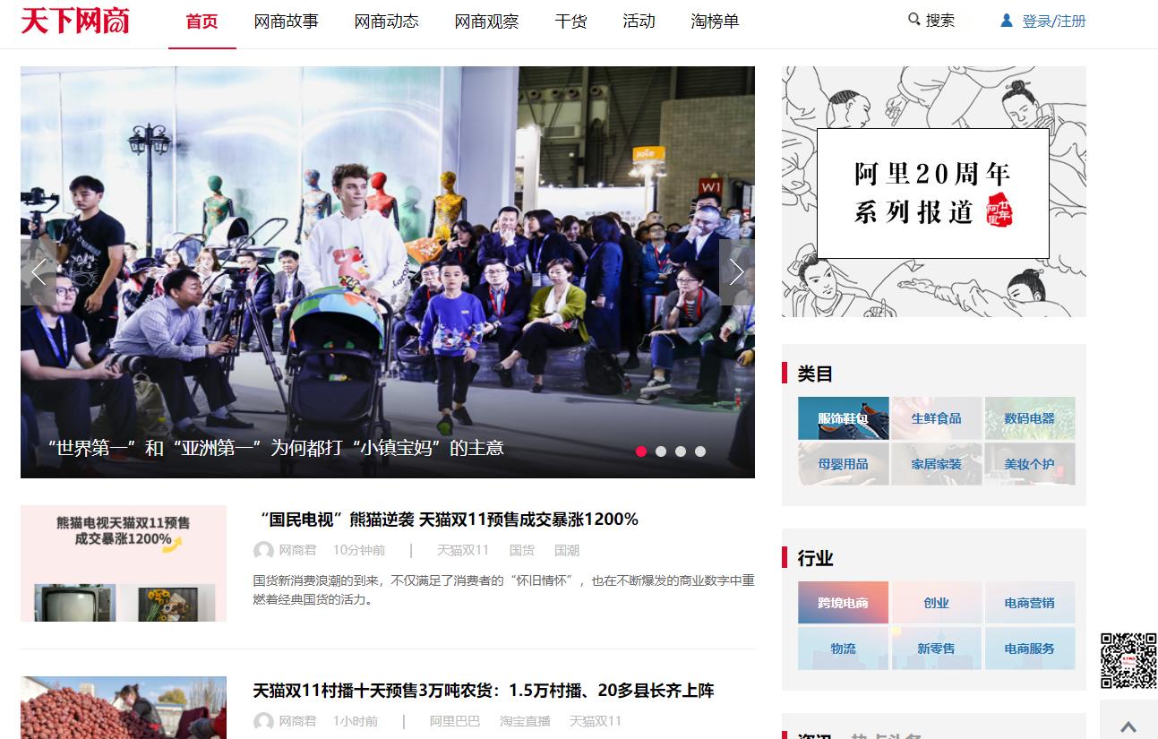 『科技前沿，生活变革』——最新高科技产品网站独家呈现，探索科技新领地