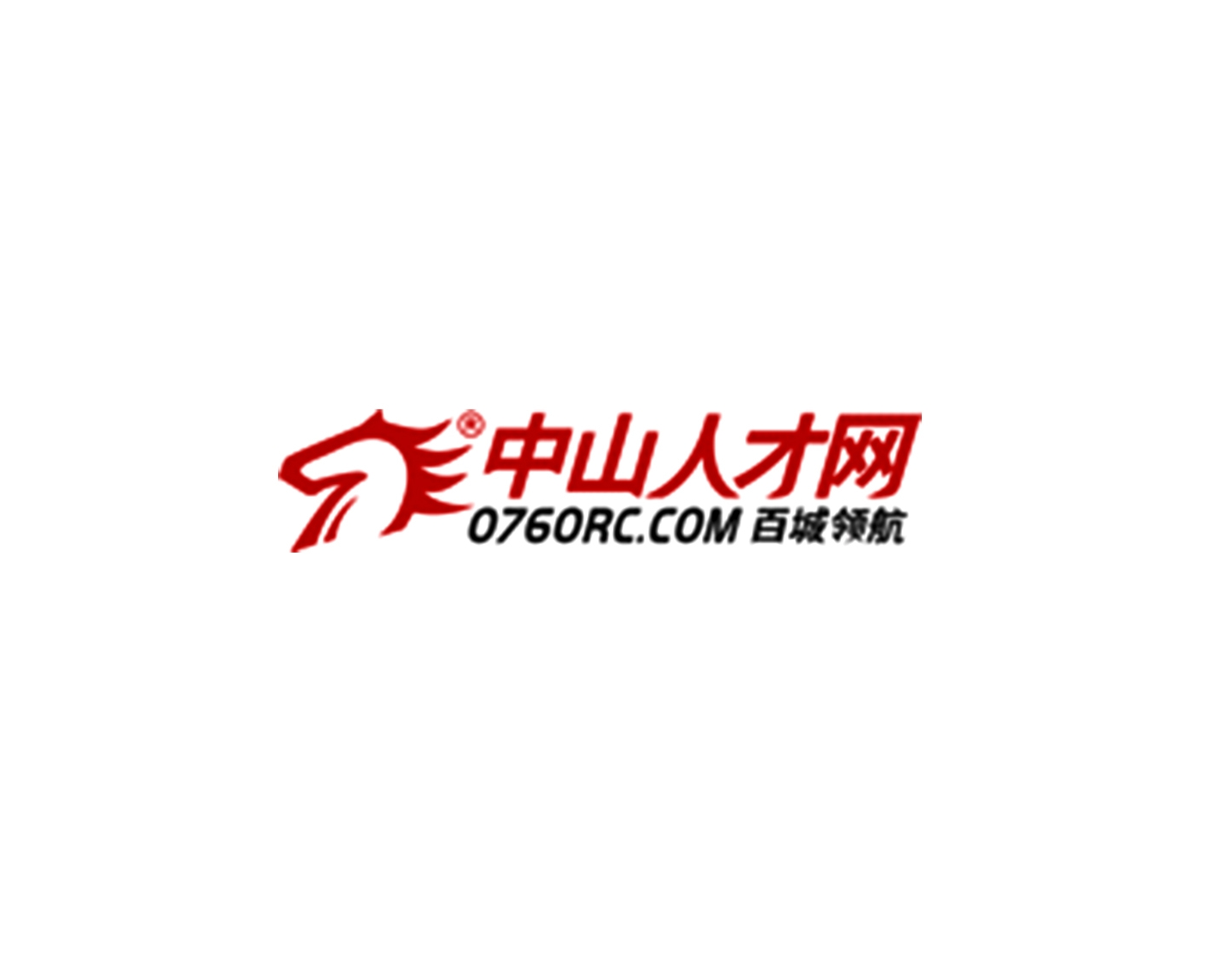 中山沙伯特最新招聘日常趣事概览