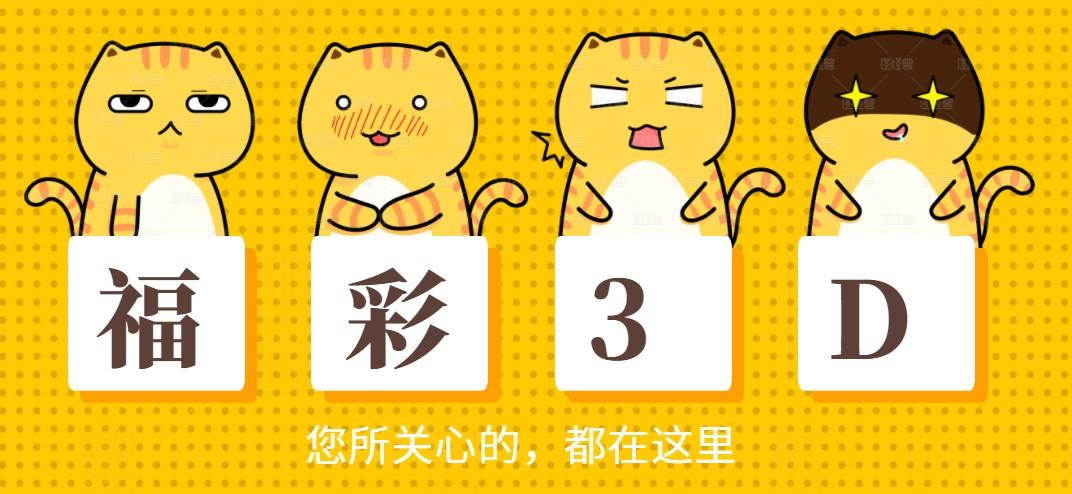 揭秘数字世界奥秘，最新3D专家推荐前沿技术号码