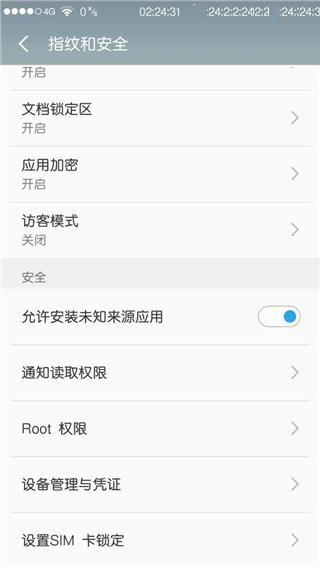 魅蓝3最新系统版本下载，小巷深处的科技探索