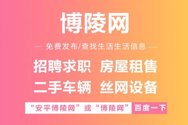 陆良论坛最新招聘帖子，启程职业之旅，探寻职位信息