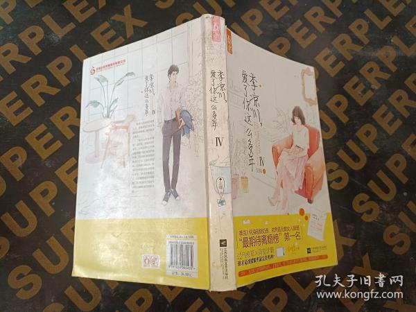 季凉川顾晚最新更新，甜蜜爱情静待花开时刻！