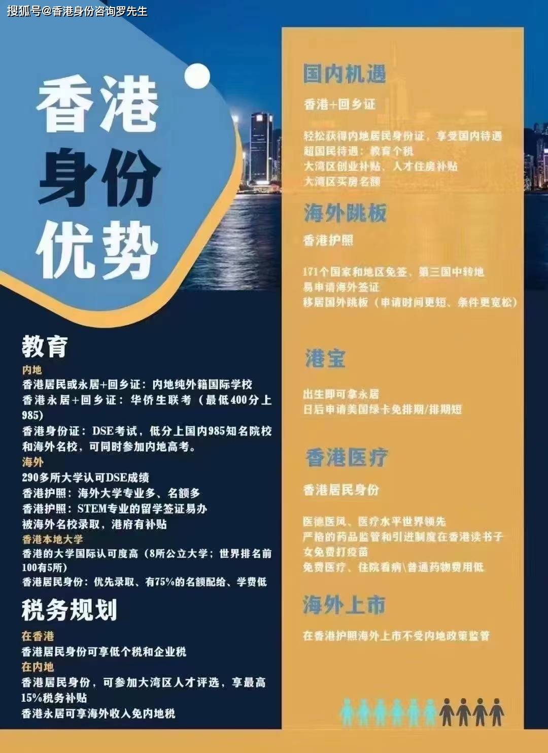 2024香港全年免费资料,稳固执行方案计划_多元文化版88.693
