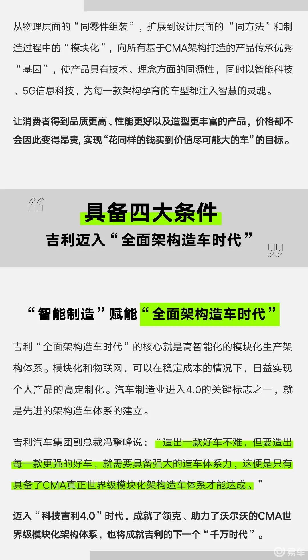4949澳门精准免费大全2023,科学分析严谨解释_见证版74.323