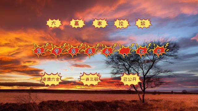 7777788888新版跑狗图解析,专业解读评估_稳定版19.644