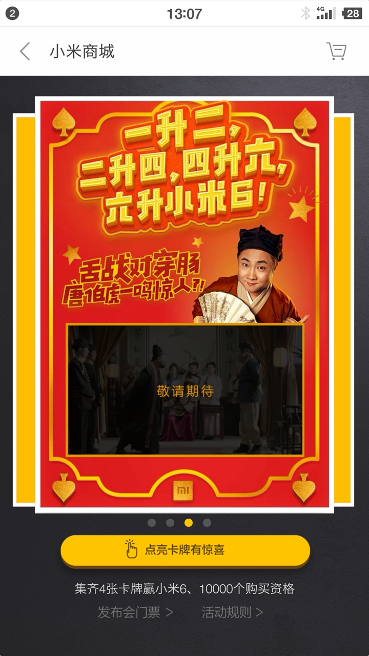 二四六香港资料期期准一,信息明晰解析导向_精选版70.911