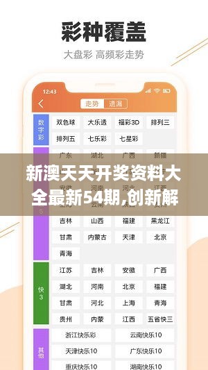 汽车零配件零售 第302页