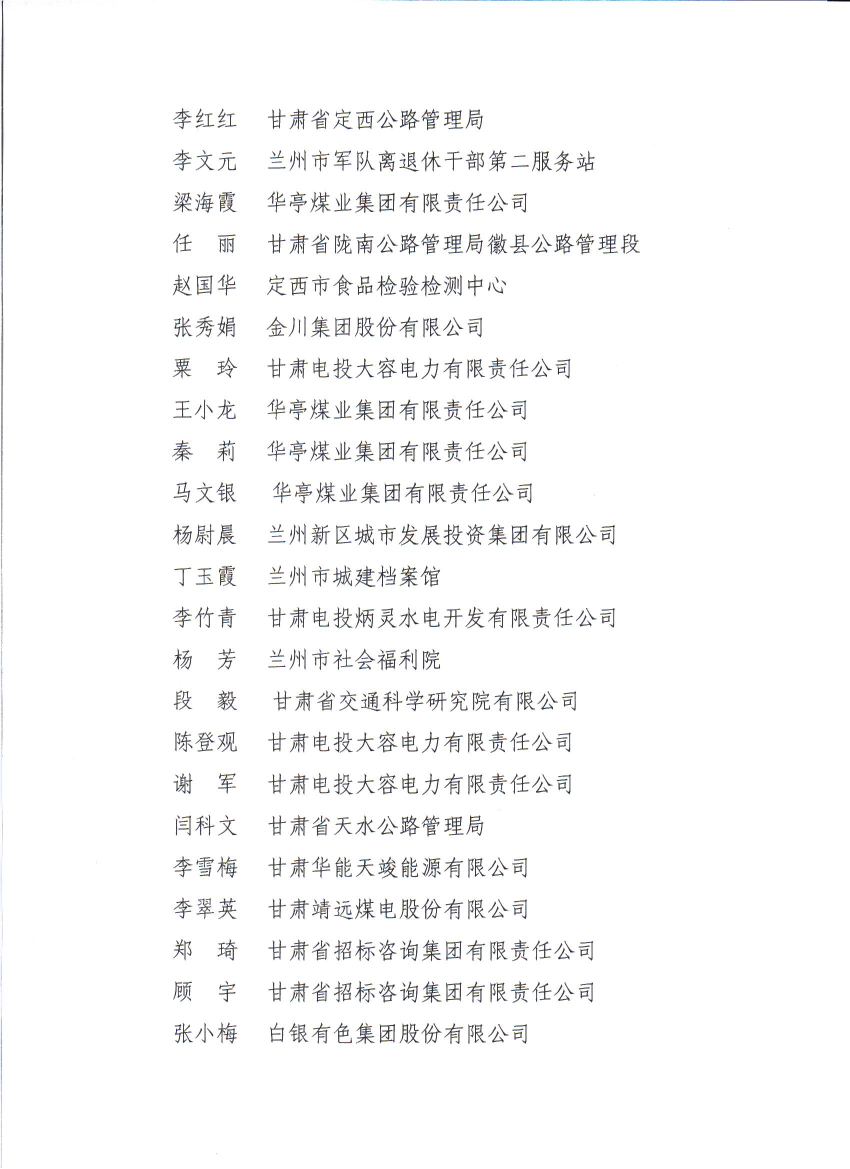 新澳门资料全年免费精准,定性解析明确评估_运动版70.848