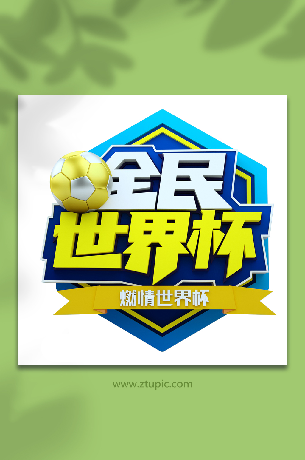 澳门天天好好兔费资料,艺术学_速成版68.224