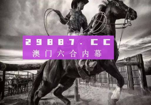 澳门正版免费全年资料,时代变革评估_体现版49.259
