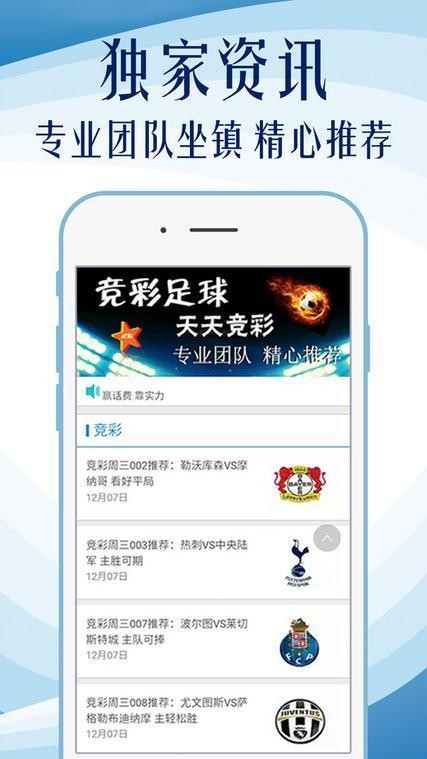 澳门正版资料免费大全新闻最新大神,策略规划_轻量版51.871