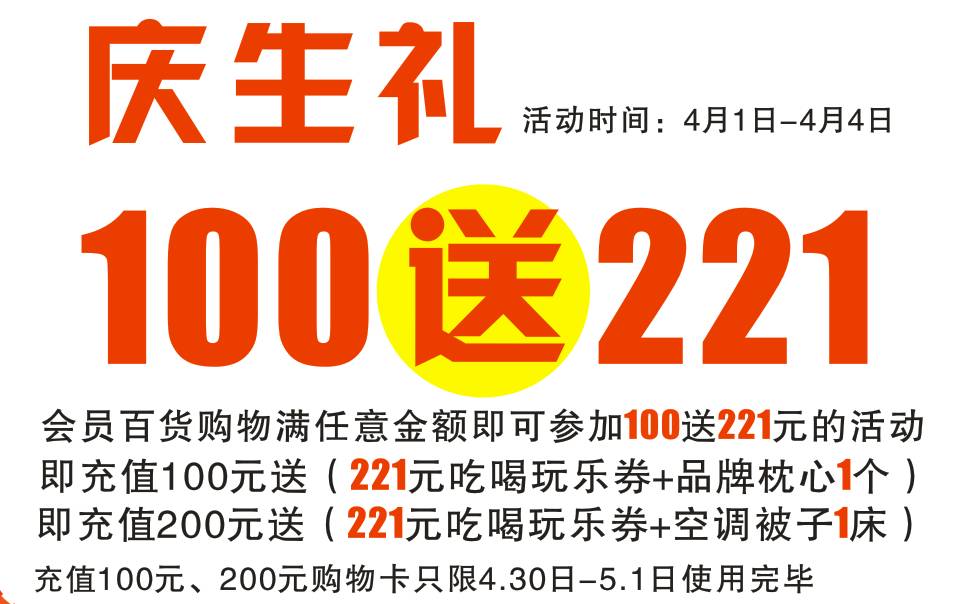王中王100%期期准澳彩,数据分析计划_复兴版63.221