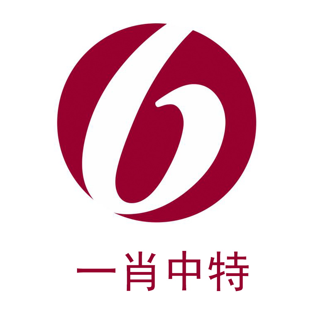 王中王一肖一特一中一澳,專家解析意見_绝版36.647