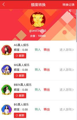 白小姐三肖三期必出一期开奖虎年,行动规划执行_艺术版80.476