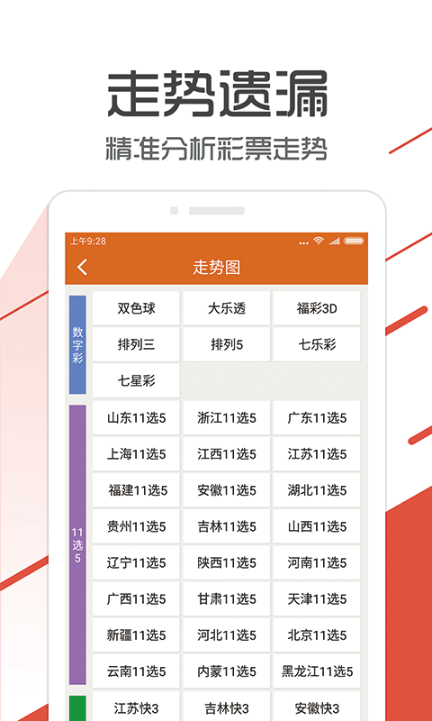 管家婆一码一肖100中奖,專家解析意見_设计师版26.234