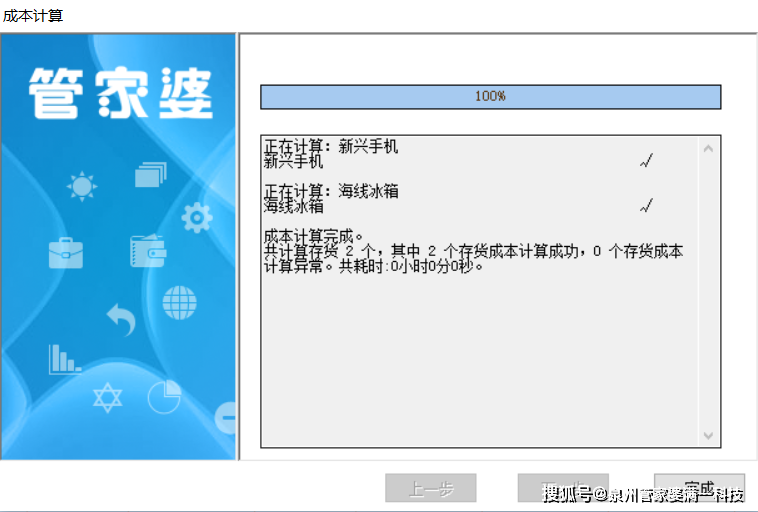 管家婆必出一肖一码一中,数据获取方案_VR版17.881