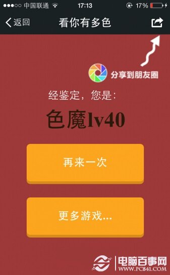 汽车装饰用品销售 第298页