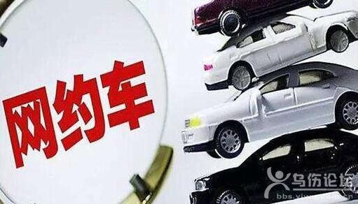 金华网约车新政，变革中的自信与成就感驱动行业发展