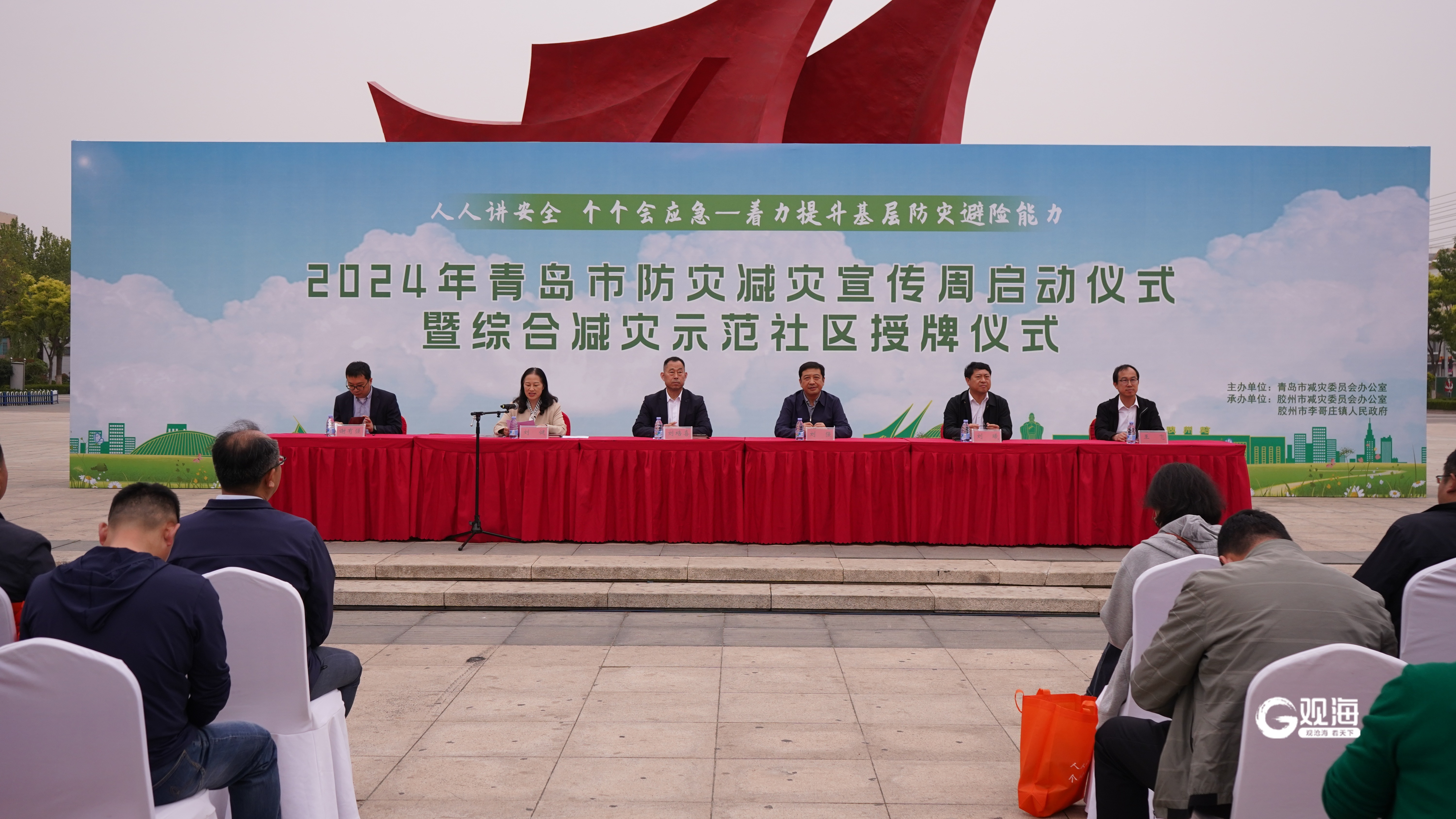 2024新澳门雷锋网,实践数据分析评估_毛坯版60.503