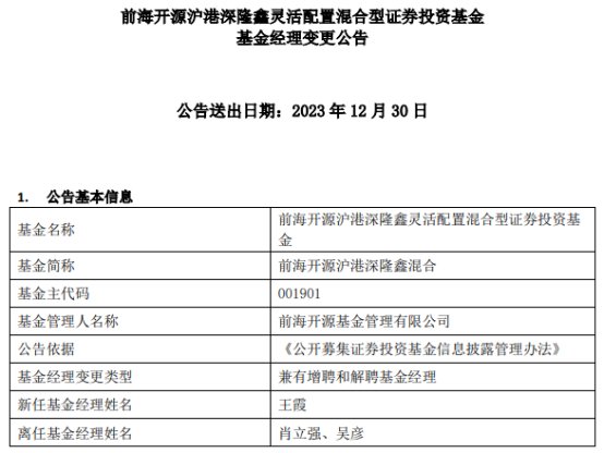 7777788888精准免费四肖,高速响应计划执行_外观版10.685