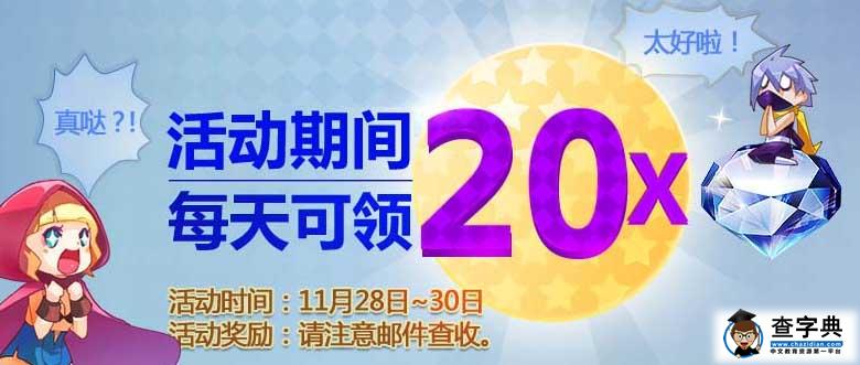 新奥天天免费资料大全正版优势,精准分析实践_钻石版35.148