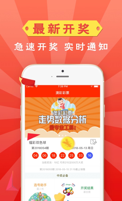 澳门管家婆正版资料免费公开,完善实施计划_互动版34.224