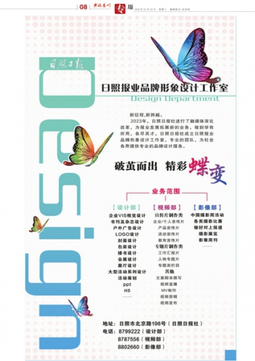 王中王精准资料期期中澳门高手,应用经济学_设计师版10.543